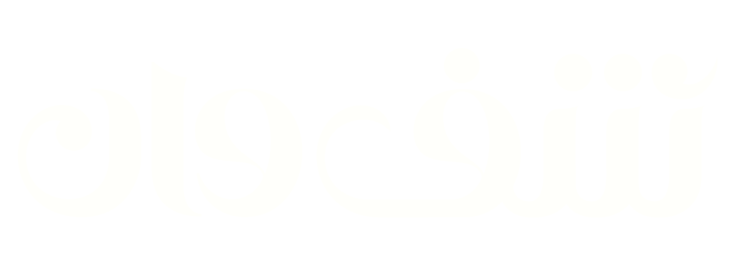 شف وان